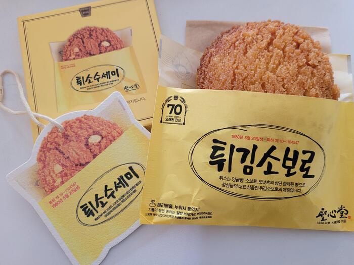 聖心堂のお土産のスセミのアクセサリー