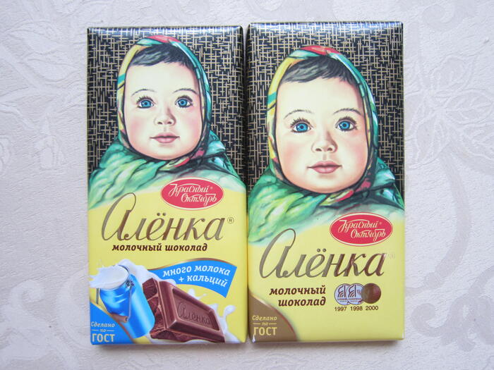 モスクワのアリョンカチョコレートの板チョコ比べ2種
