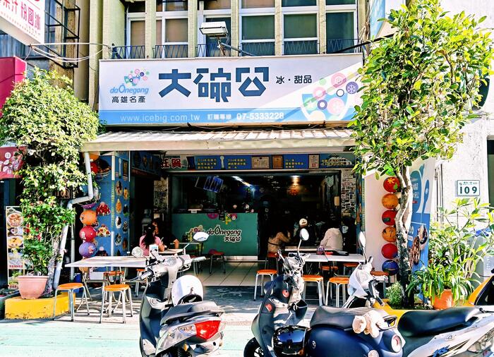 台湾・高雄の人気かき氷店カラフルな「大碗公」の店頭前