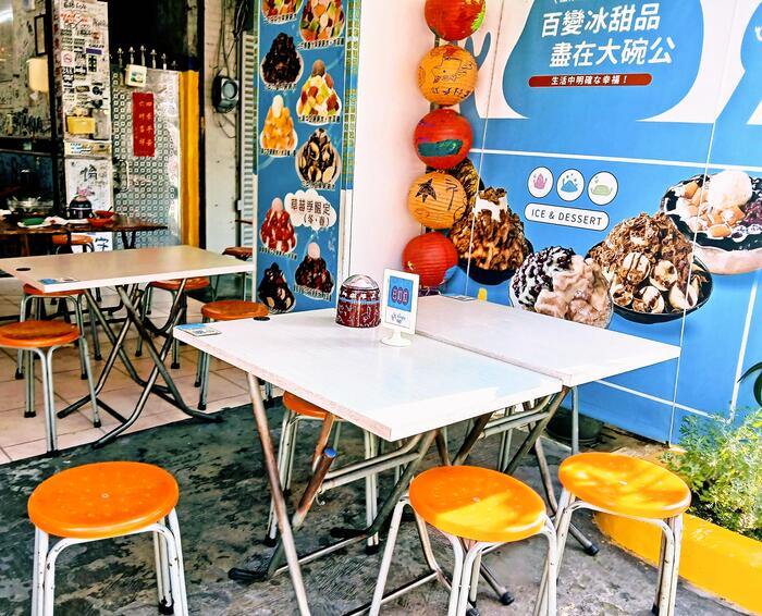 台湾・高雄の人気かき氷店「大碗公」の外席