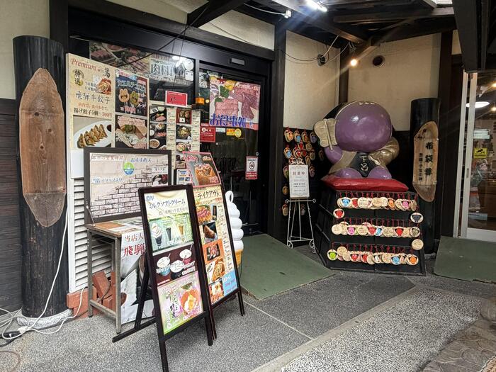 飛騨牛レストカフェ柊の入口