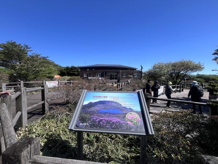 城板岳登山口からふたつ目の休憩所