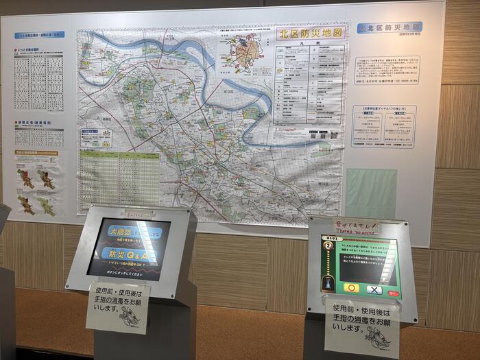 北区防災地図