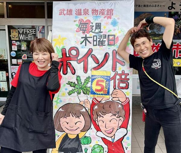 【武雄温泉お土産】売れ筋商品から限定グルメまで！「武雄温泉物産館」完全ガイド