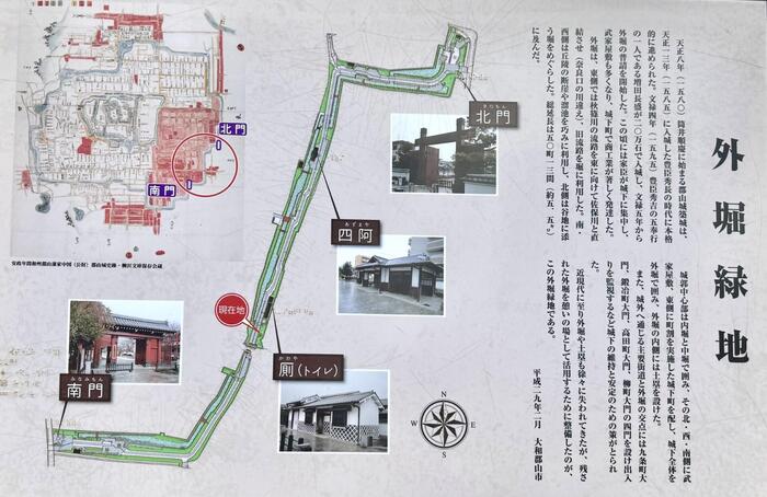 奈良県　大和郡山市　豊臣秀長　大和郡山城　大河ドラマ　豊臣兄弟　外堀緑地