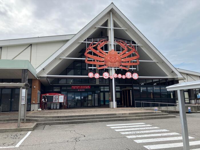 きときと市場.jpg