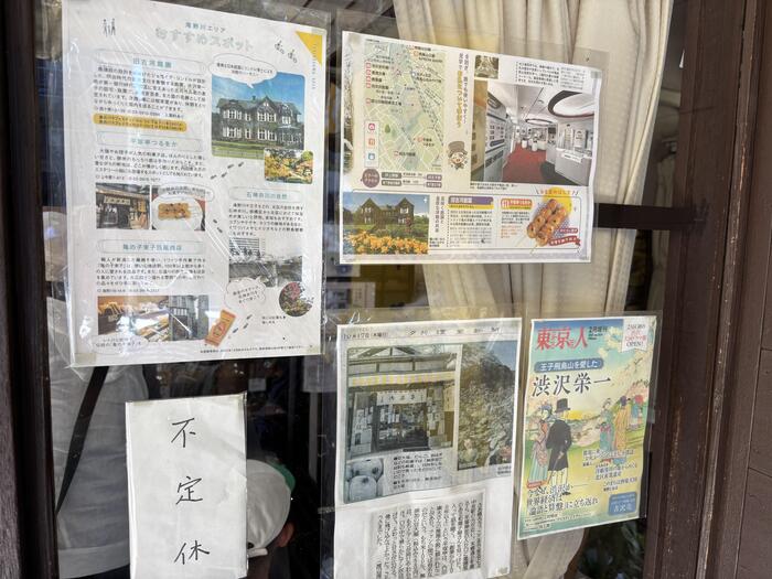 平塚亭つるをか
