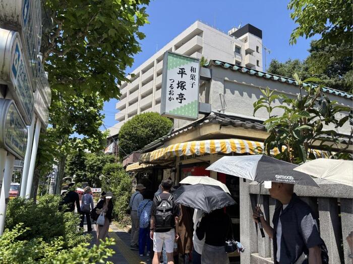 平塚亭つるをか