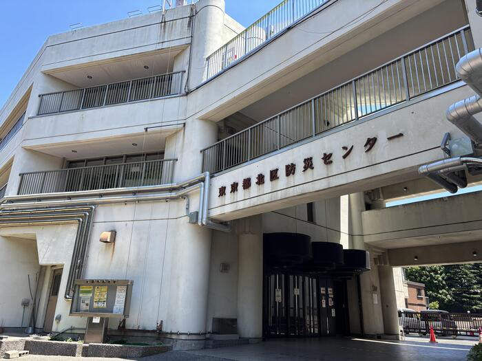 東京都北区防災センター