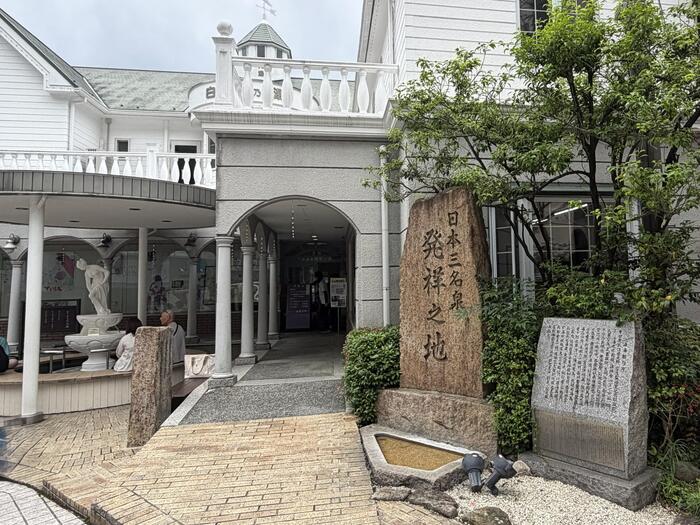 日本三名泉発祥の地と書かれた石碑