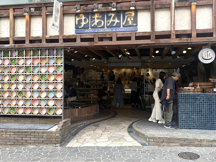 足湯のコーナー