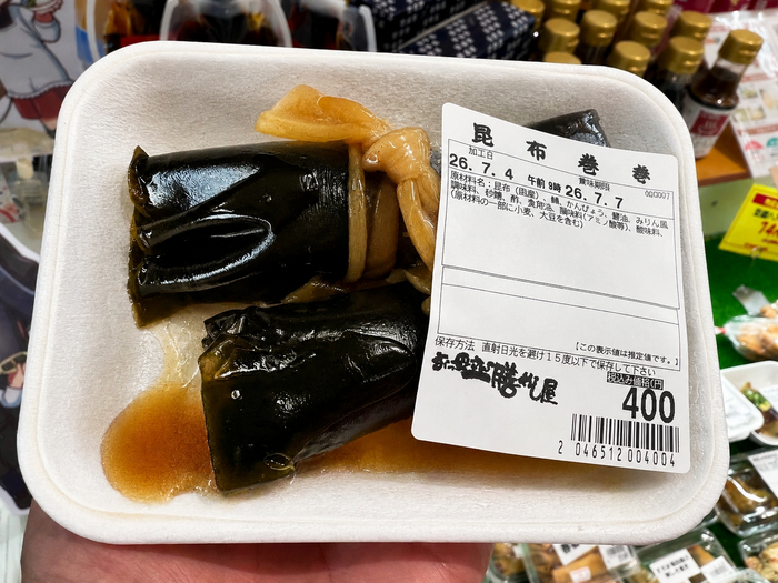 昆布巻き