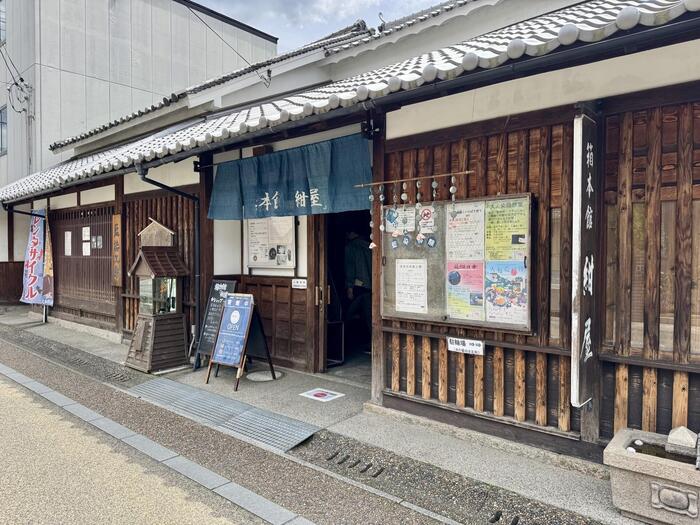 奈良県　大和郡山市　豊臣秀長　大和郡山城　大河ドラマ　豊臣兄弟　箱本館　紺屋