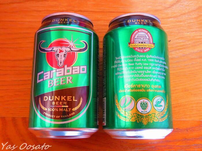 カラバオビール