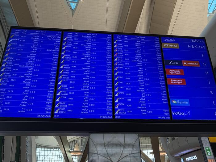 ザイード国際空港　電光掲示板