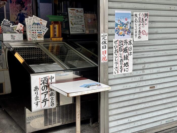 奈良県　大和郡山市　豊臣秀長　大和郡山城　大河ドラマ　豊臣兄弟　成駒