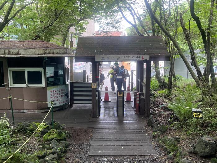 城板岳登山口まで無事に戻って来ました