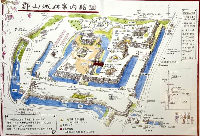 奈良県　大和郡山市　豊臣秀長　大和郡山城　大河ドラマ　豊臣兄弟