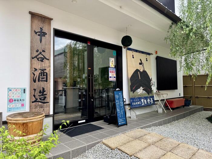 奈良県　大和郡山市　豊臣秀長　大和郡山城　大河ドラマ　豊臣兄弟　中谷酒造柳町醸造所