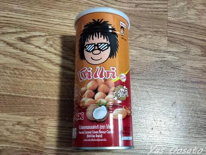 コーゲー