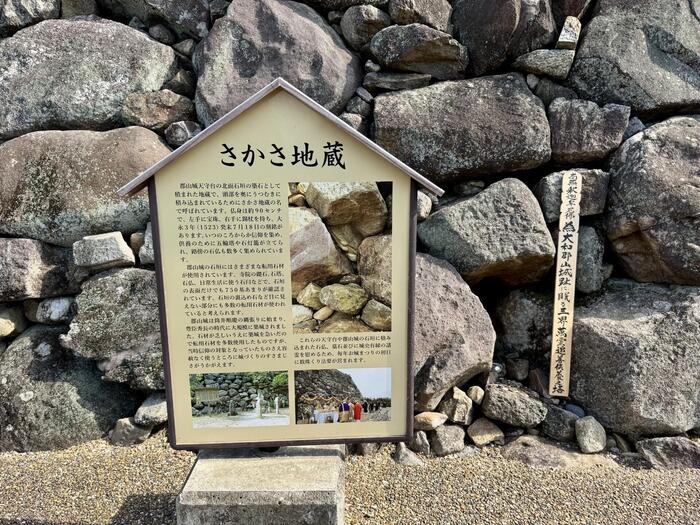 奈良県　大和郡山市　豊臣秀長　大和郡山城　大河ドラマ　豊臣兄弟