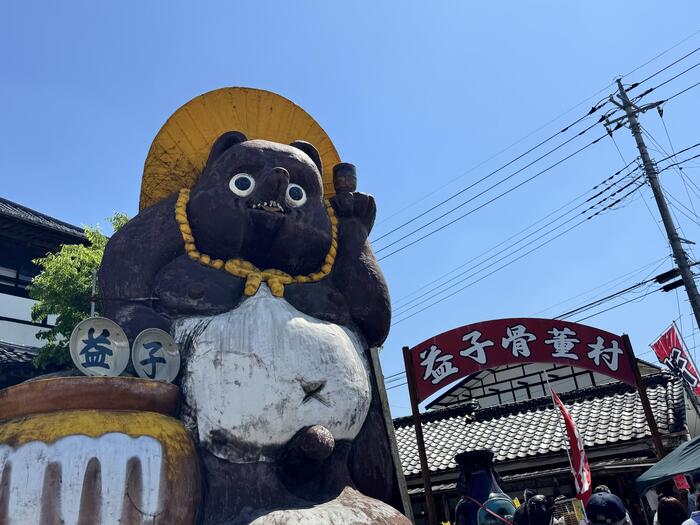 日本遺産にもなっている益子焼