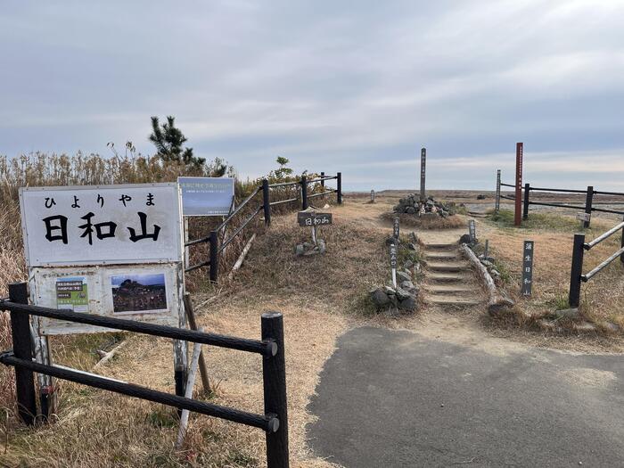 日本一の低山のに日和山の看板と頂上