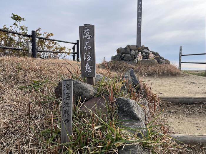 日和山の低山に「落石注意」「滑落注意」の注意書き