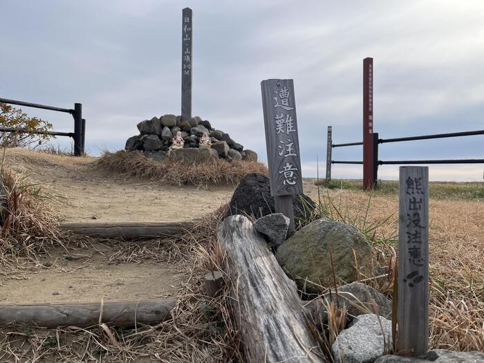 低山の日和山に「遭難注意」「熊出没注意」の注意書き