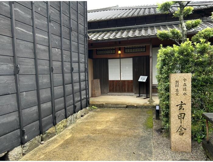 玄甲舎の玉城町の数寄屋造り文化財の入り口
