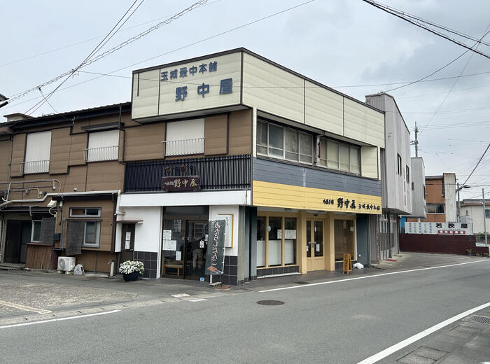 玉城最中本舗　野中屋の看板がついた店舗前
