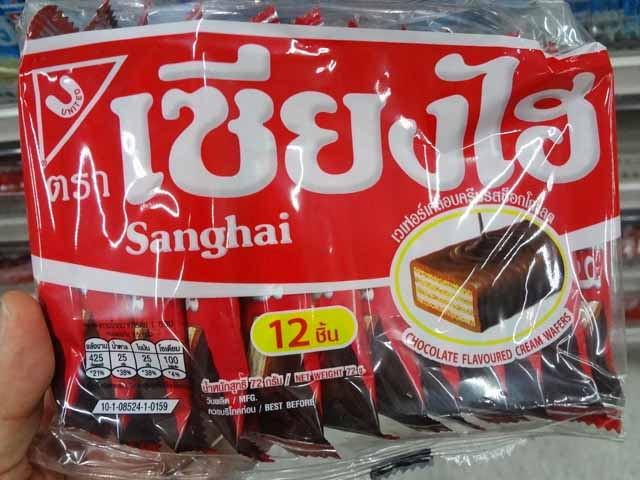 Sangai