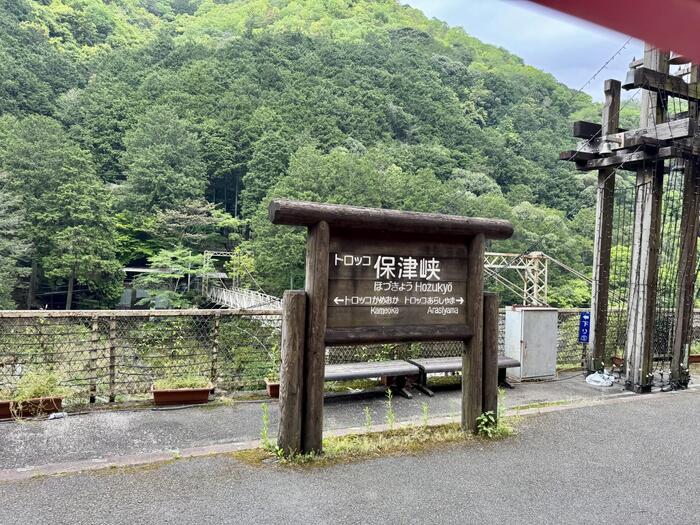 嵯峨野観光鉄道　嵯峨野トロッコ列車　京都　嵯峨野観光鉄道株式会社