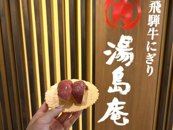 赤身にぎり