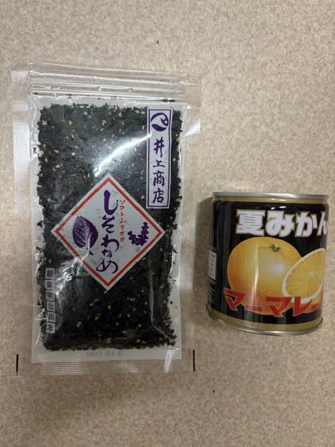 しそわかめと夏みかん