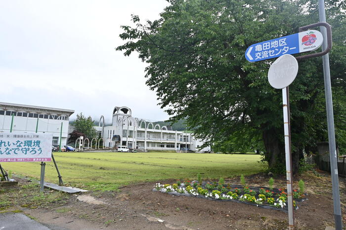 亀田地区交流センターの外観、かつて亀田小学校だった緑に囲まれた建物