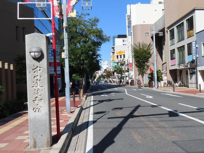浦和エリアの南北を貫く旧中山道の道標