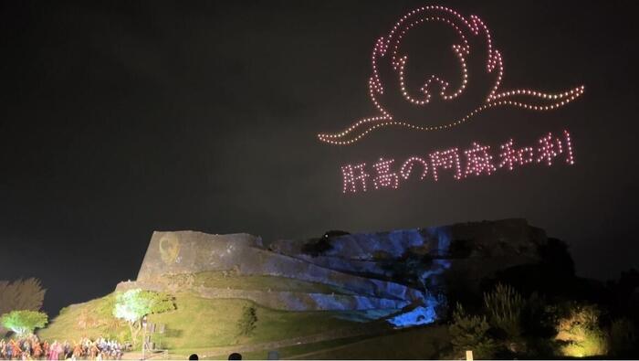 勝連城跡の空に肝高の阿麻和利のドローン文字が浮かぶ