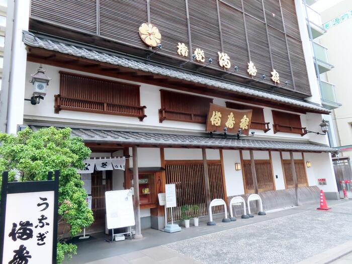 満寿家