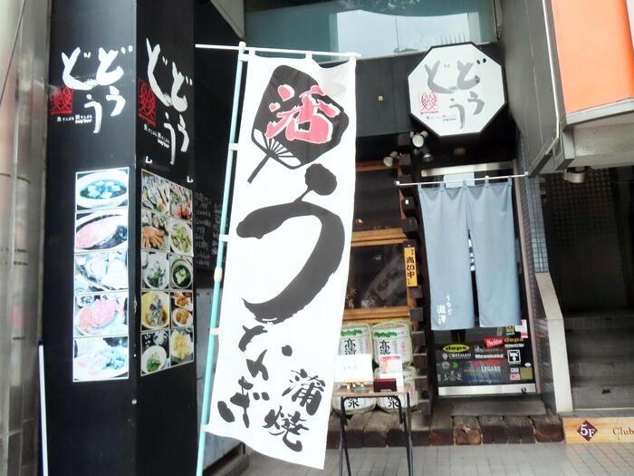 瀧澤