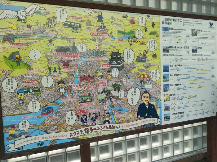 高知はカツオ以外にもグルメが多数