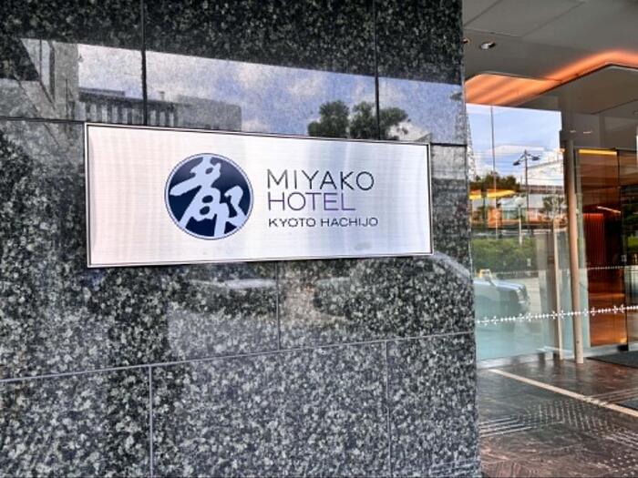 都ホテル 京都八条の入口