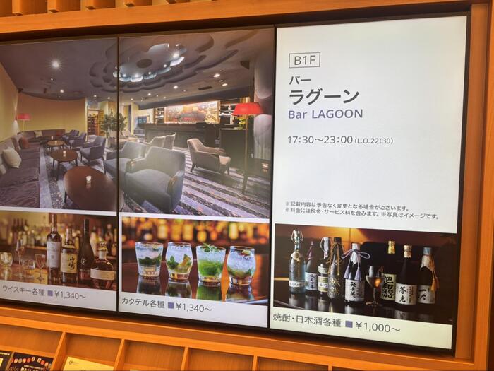 ビアガーデンで飲み足りない人には地下のバーも