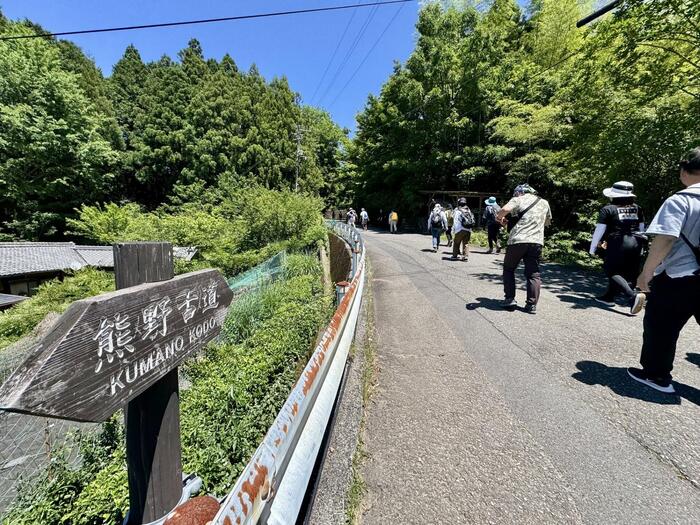 道普請　世界遺産　熊野古道　中辺路　大日越え　熊野本宮大社　大斎原　湯の峰温泉　湯の峯荘