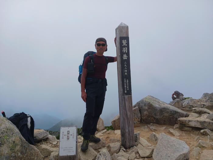 鷲羽岳