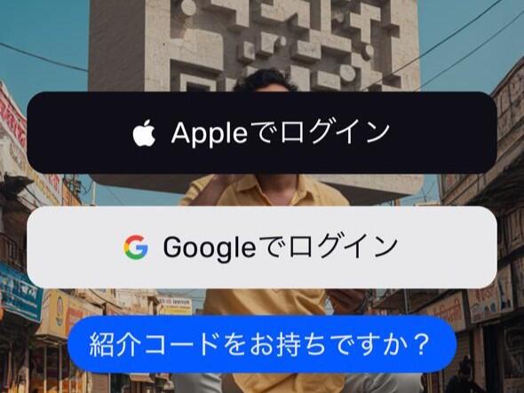 Googleログインの画面
