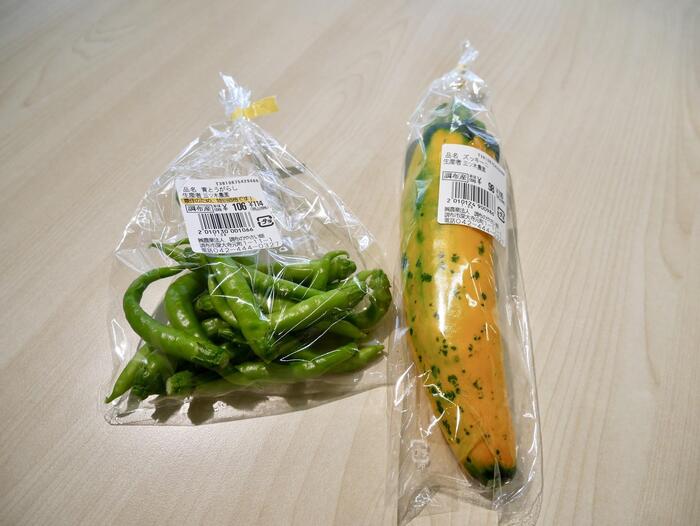 青とうがらしと黄色のズッキーニ