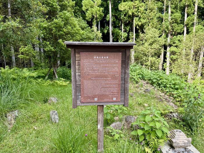 道普請　世界遺産　熊野古道　中辺路　大日越え　熊野本宮大社　大斎原　湯の峰温泉　湯の峯荘
