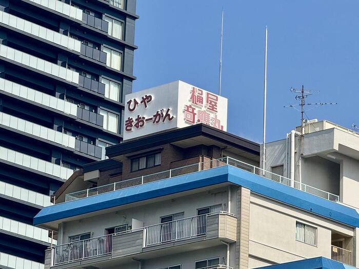 御舟かもめ　朝ごはんクルーズ　大阪市　農園・杉五兵衛