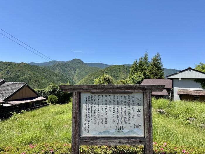 道普請　世界遺産　熊野古道　中辺路　大日越え　熊野本宮大社　大斎原　湯の峰温泉　湯の峯荘